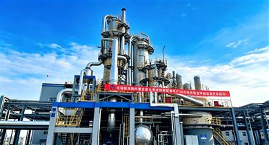 Clariant
